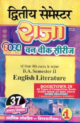 Raja One Week Series English Literature B.A Semester-II Exam Latest Edition